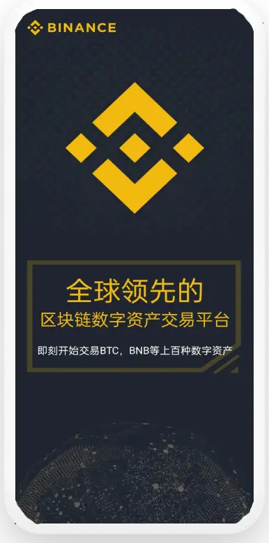 USDT钱包中文版APP下载